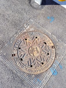 Olympic man-hole cover